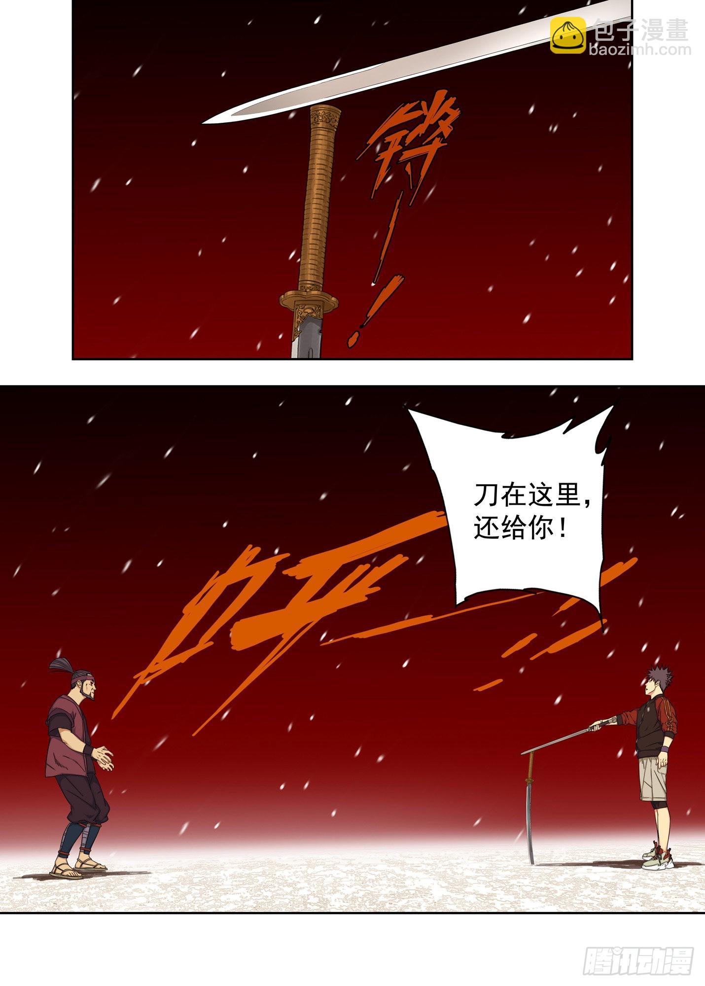 战猿王（七）-第265话