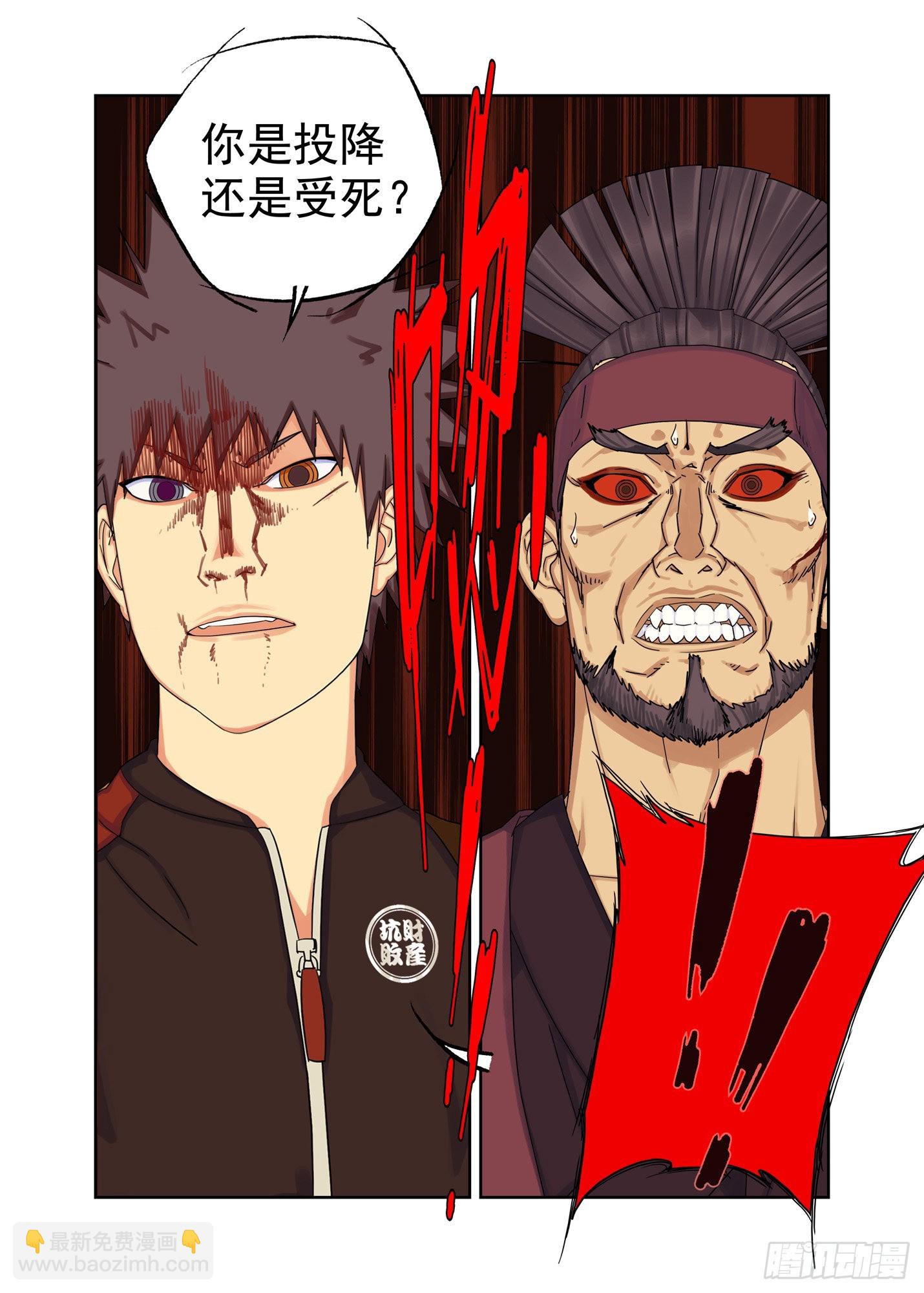 战猿王（七）-第265话