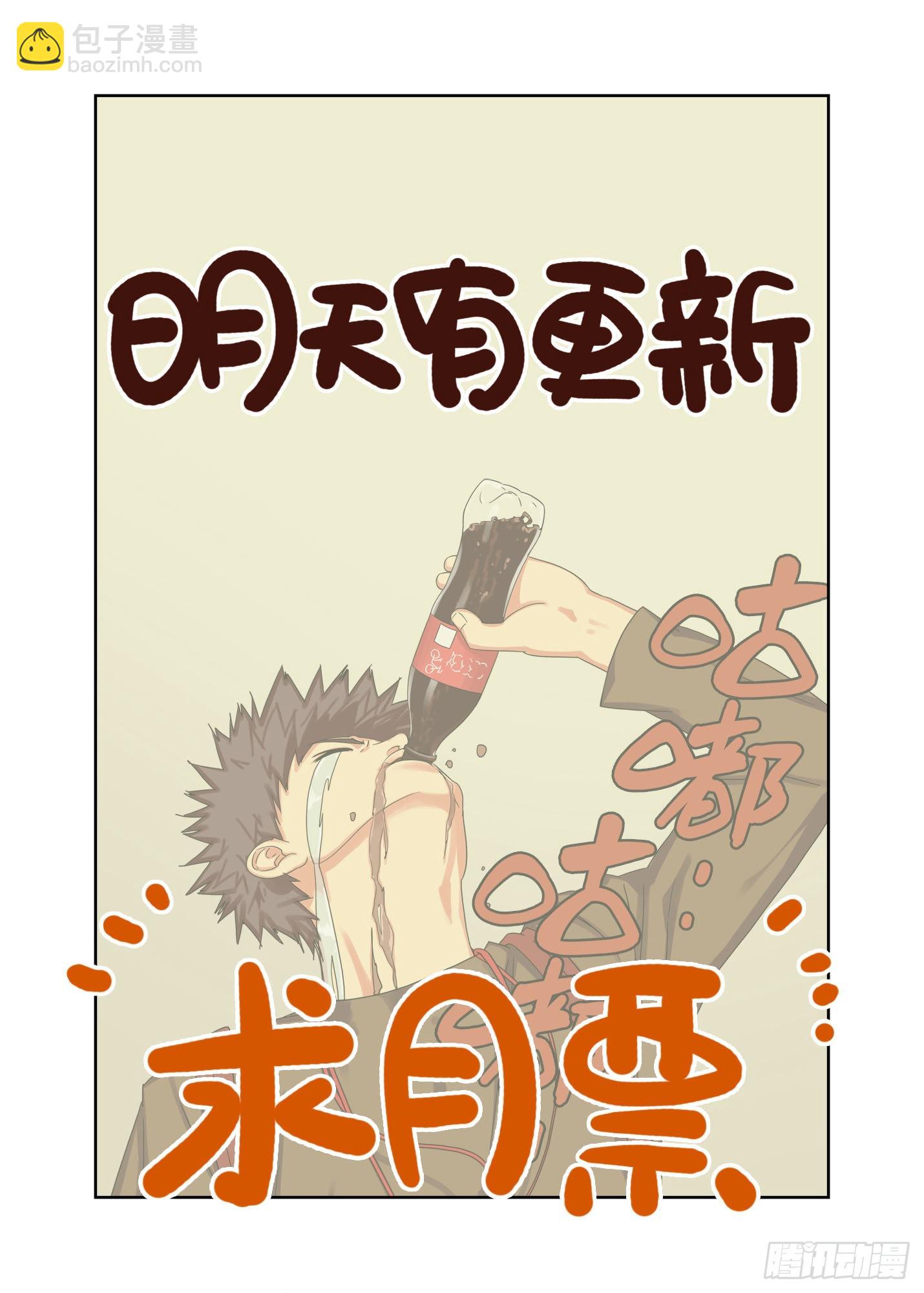 净瓶-第269话