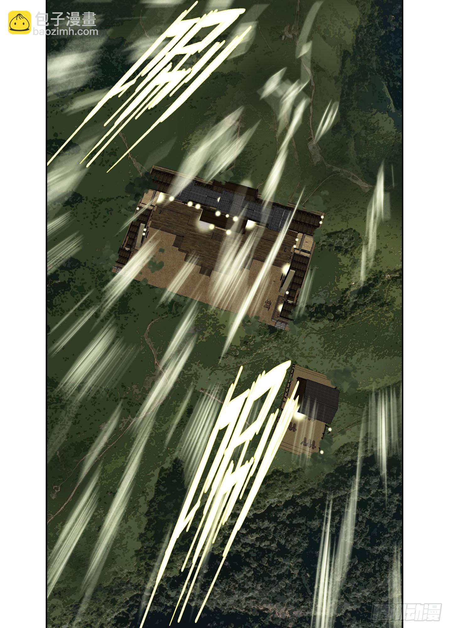 显圣-第271话