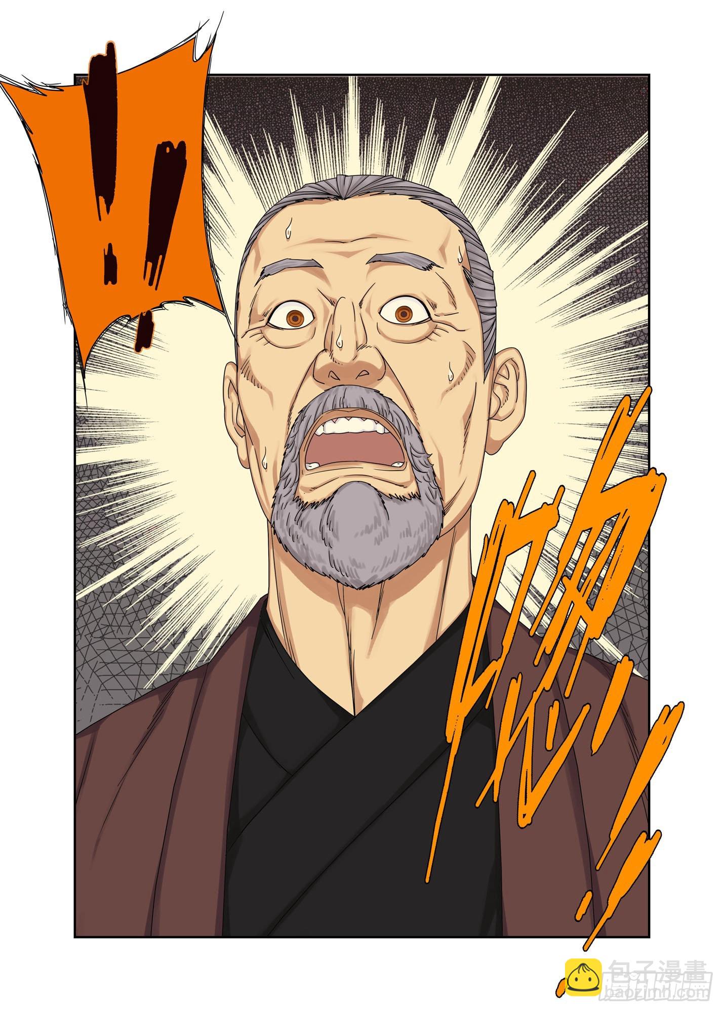 把柄-第277话