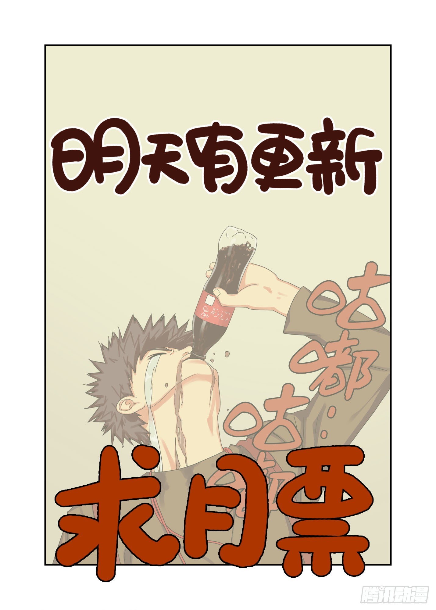 把柄-第277话