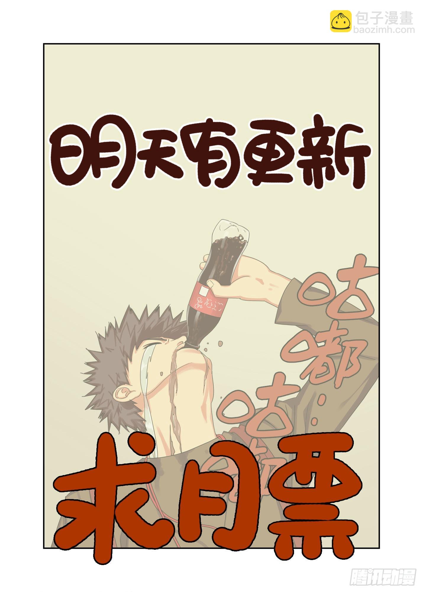 回家-第279话