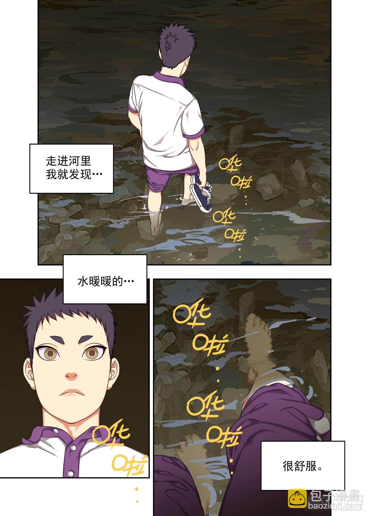 陈小满-第281话