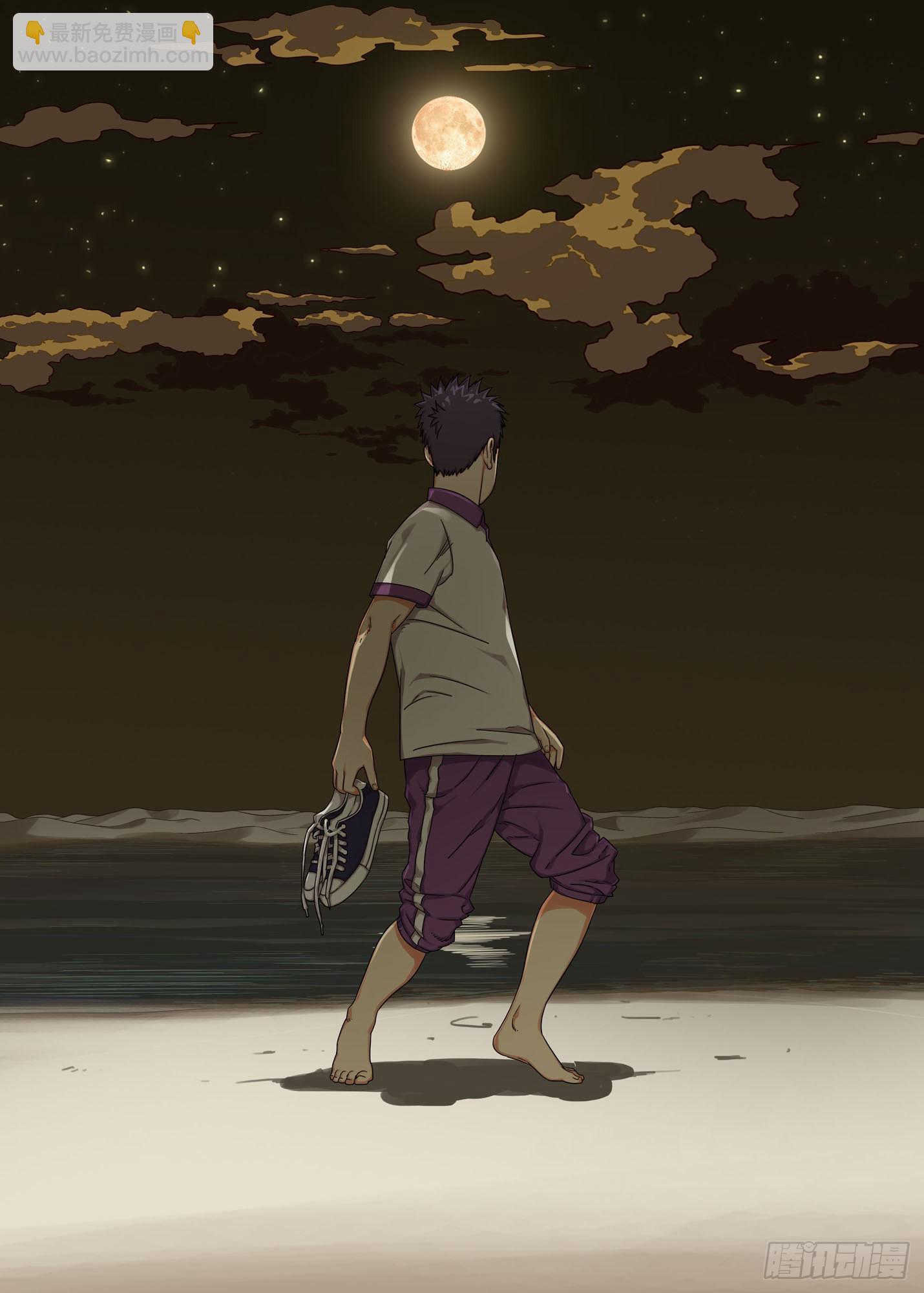 陈小满-第281话