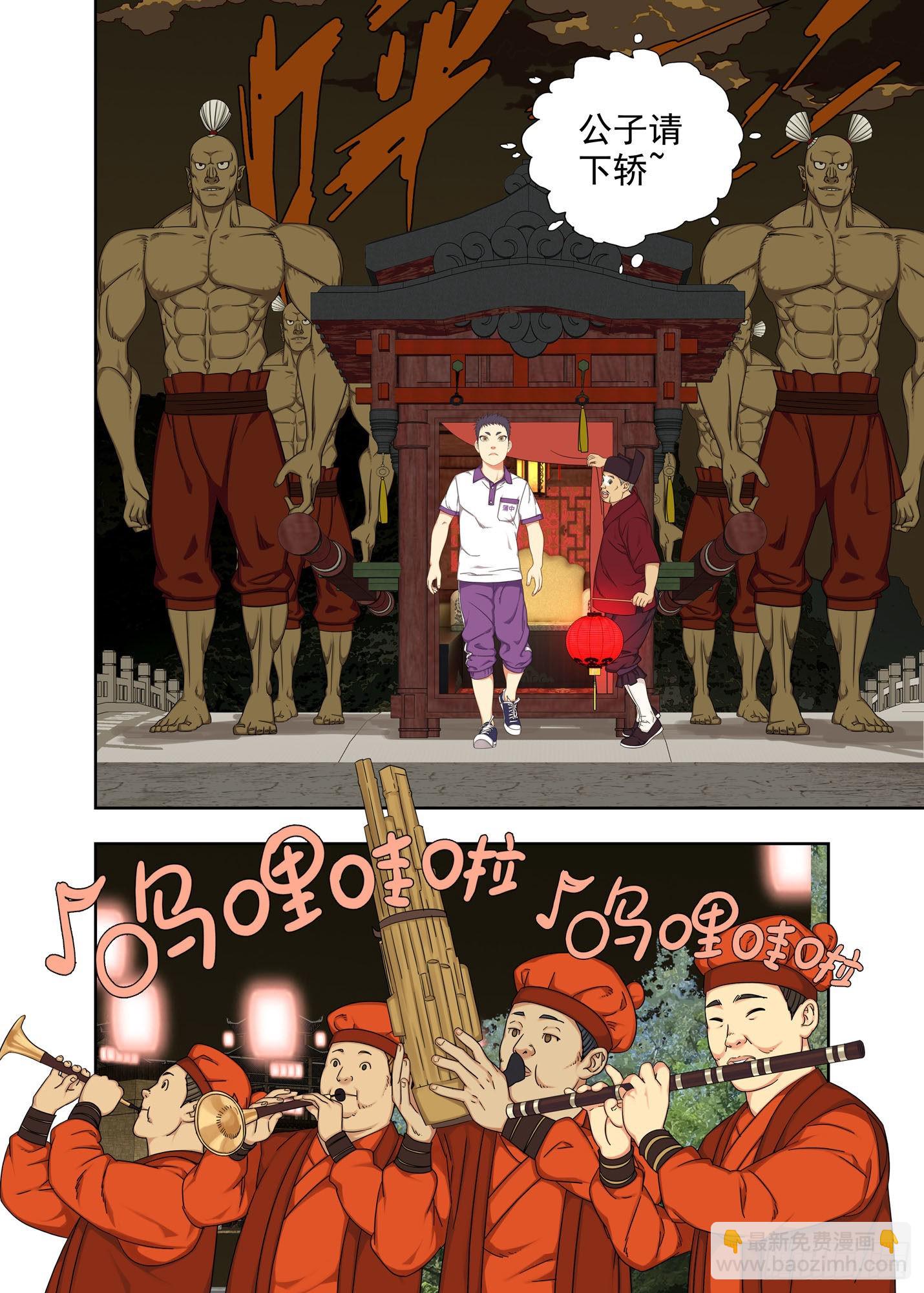 喜堂-第283话
