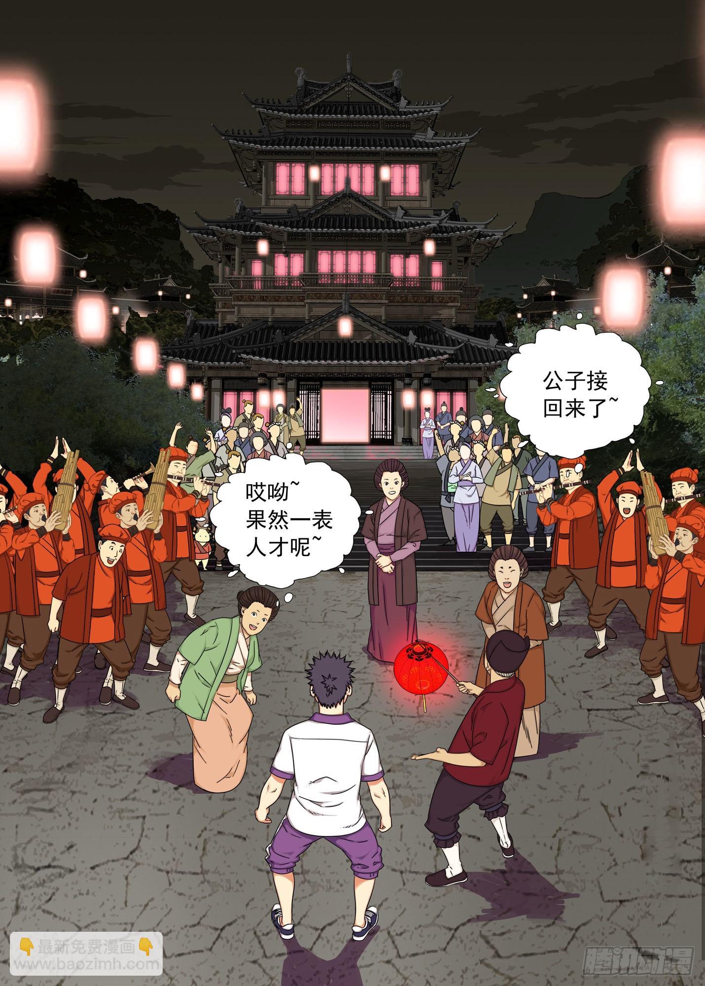 喜堂-第283话