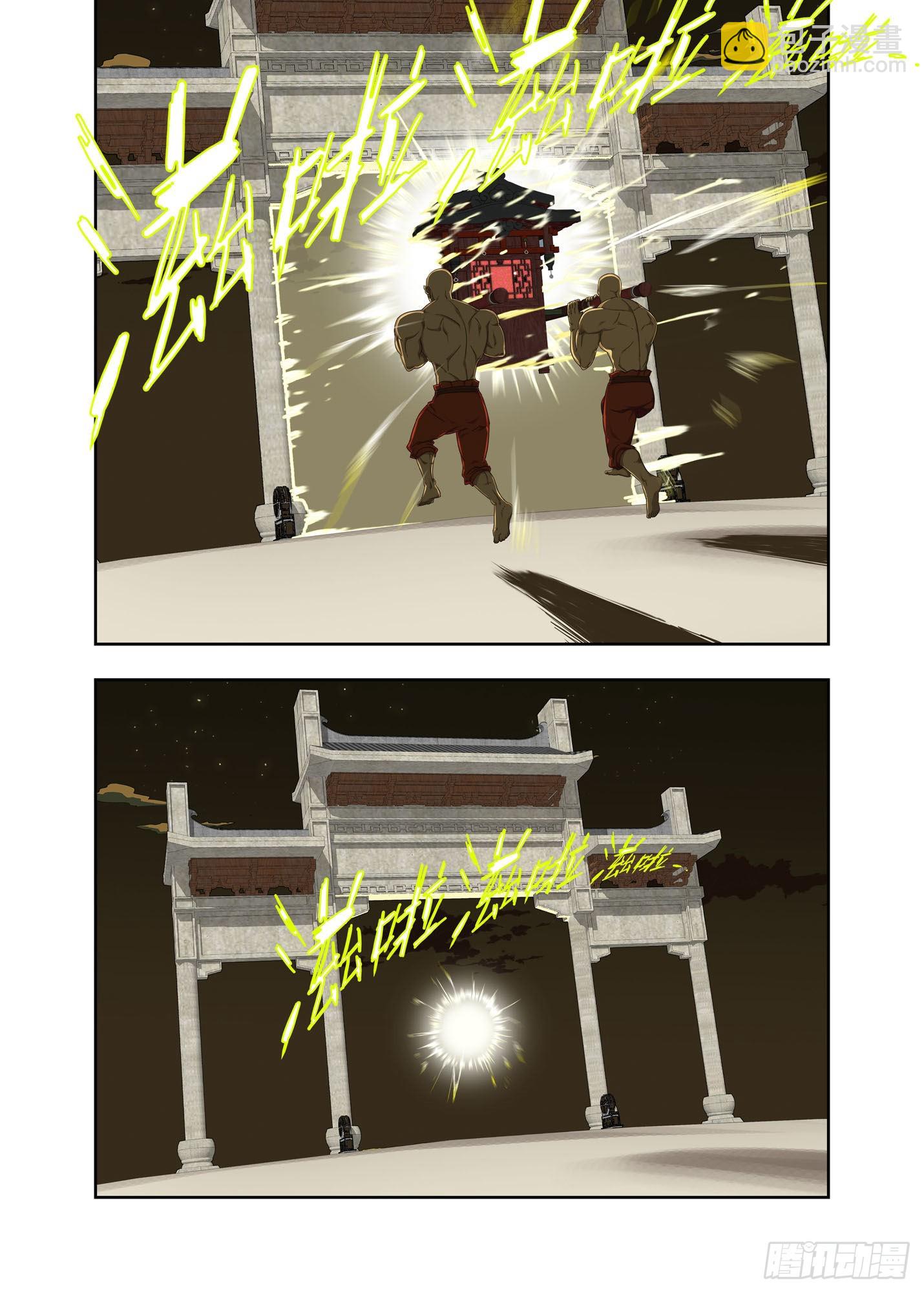 喜堂-第283话