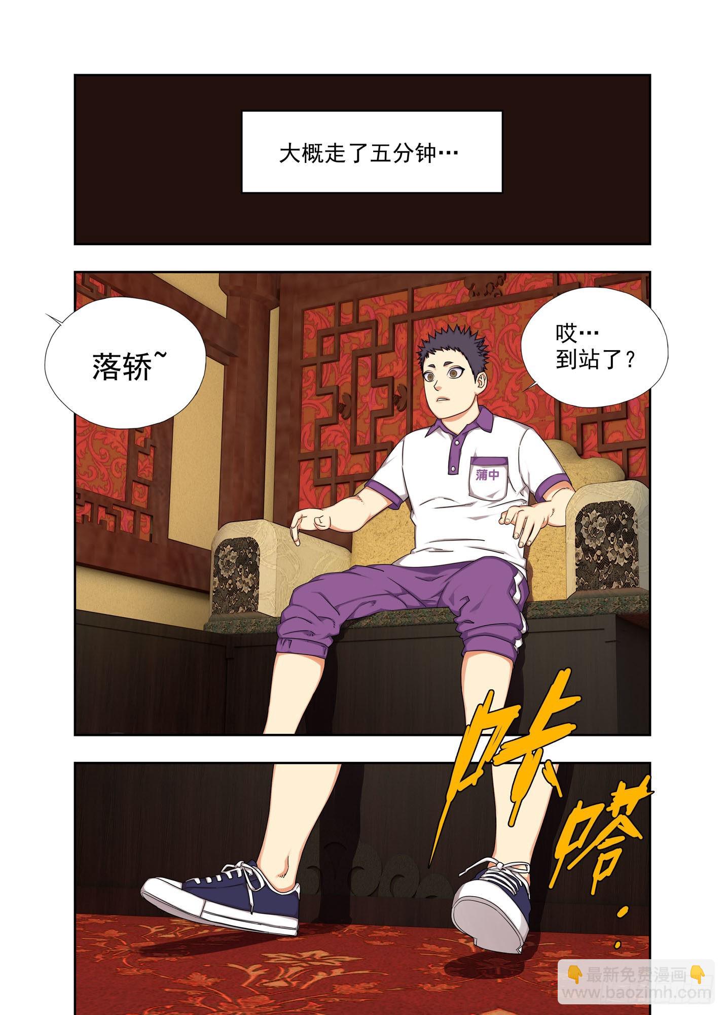 喜堂-第283话