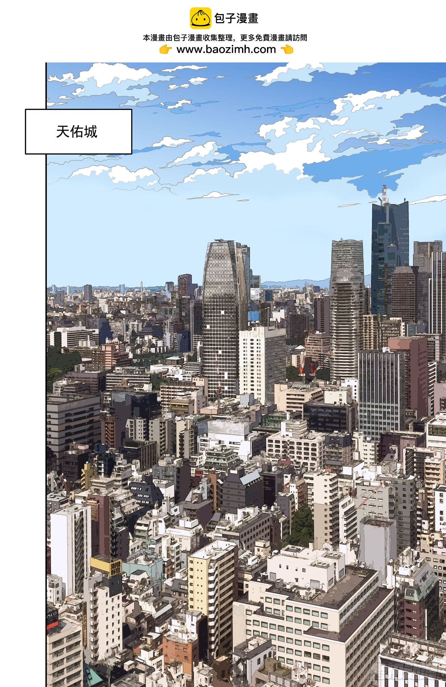 觅踪阵-第299话