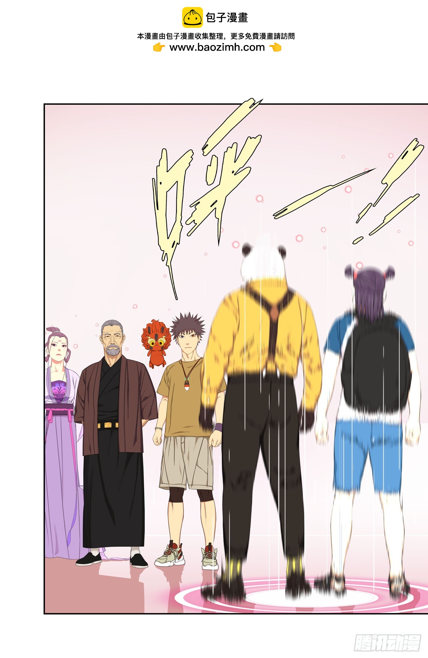 物理家教-第301话