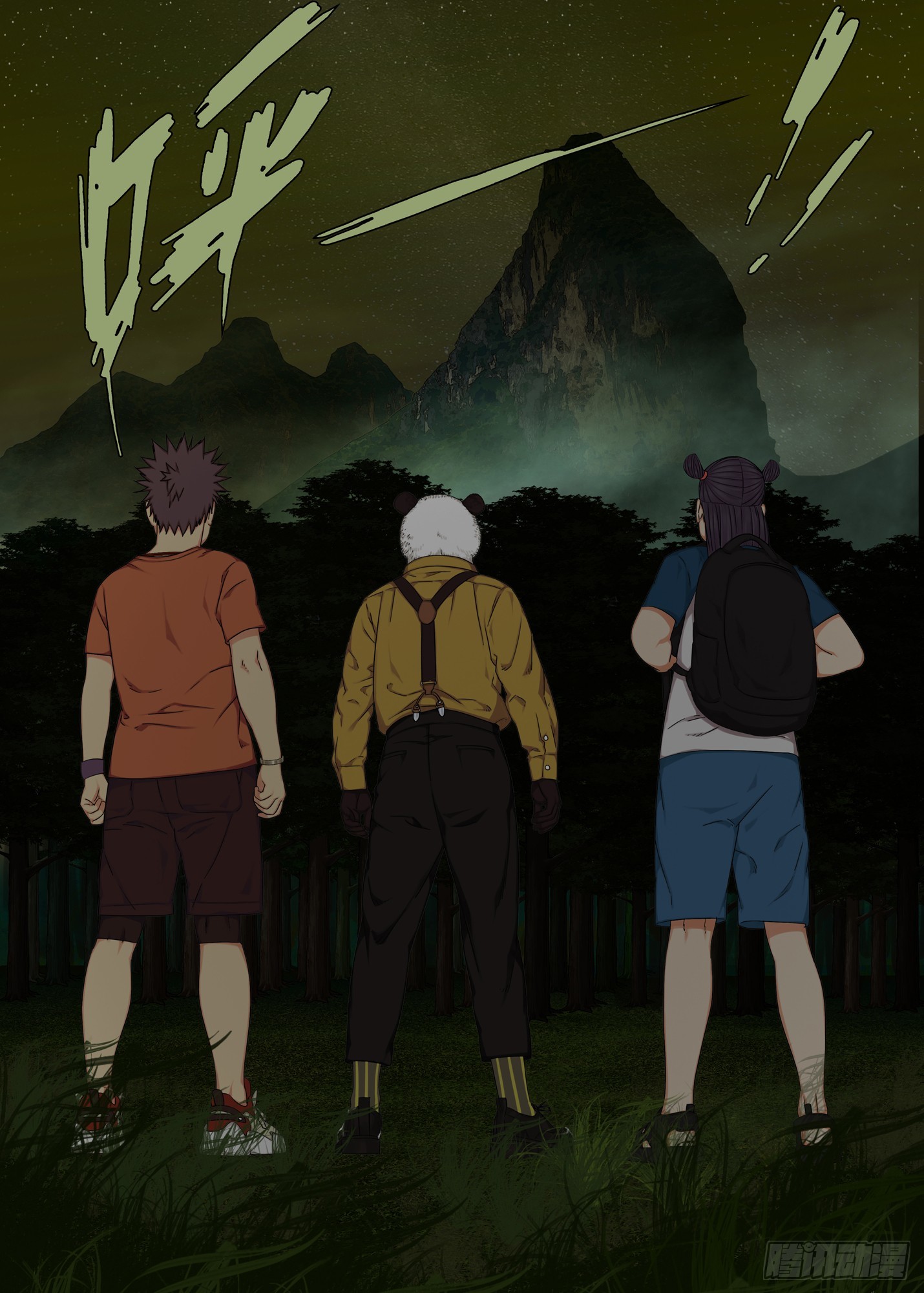 上古结界-第307话