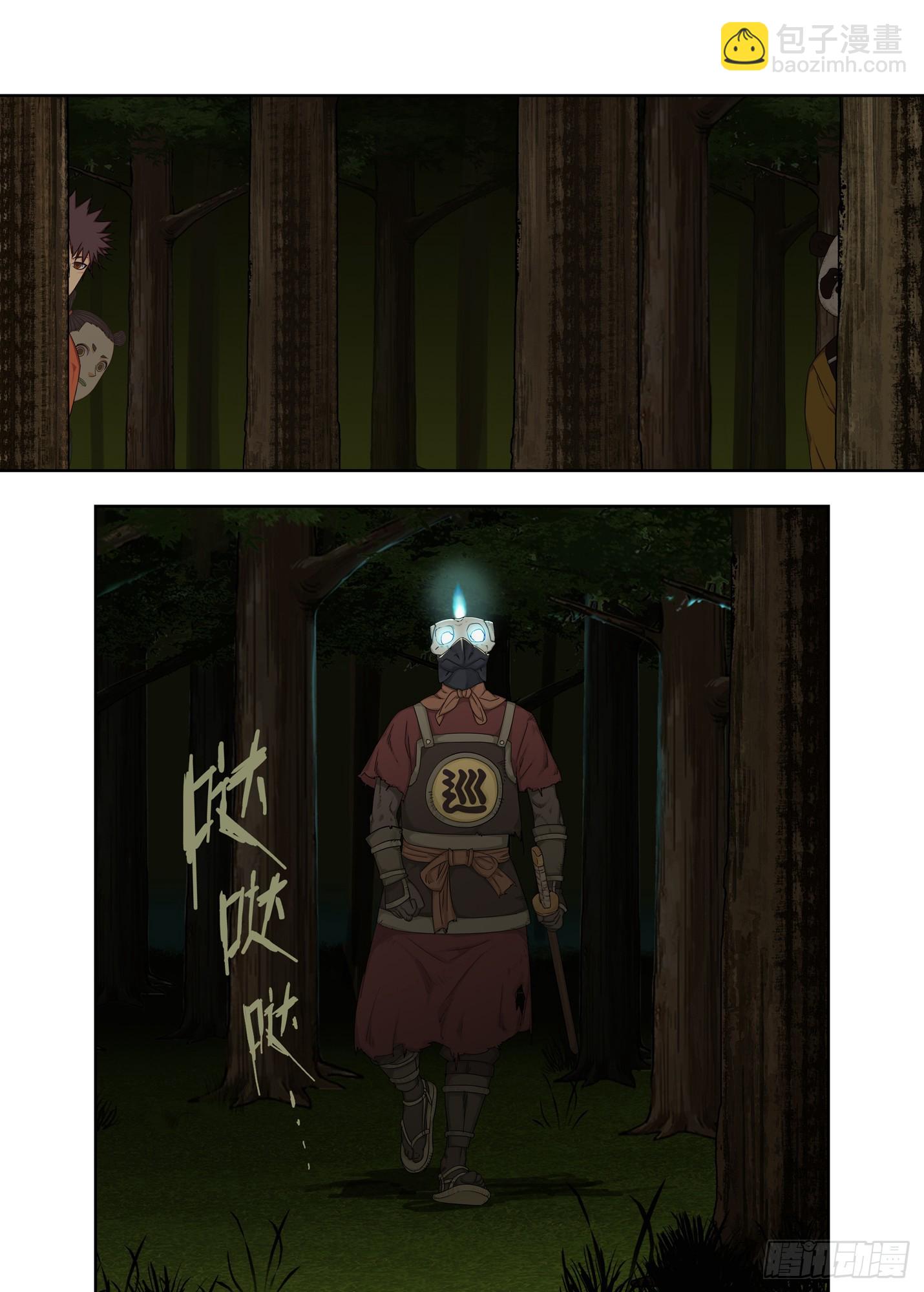上古结界-第307话