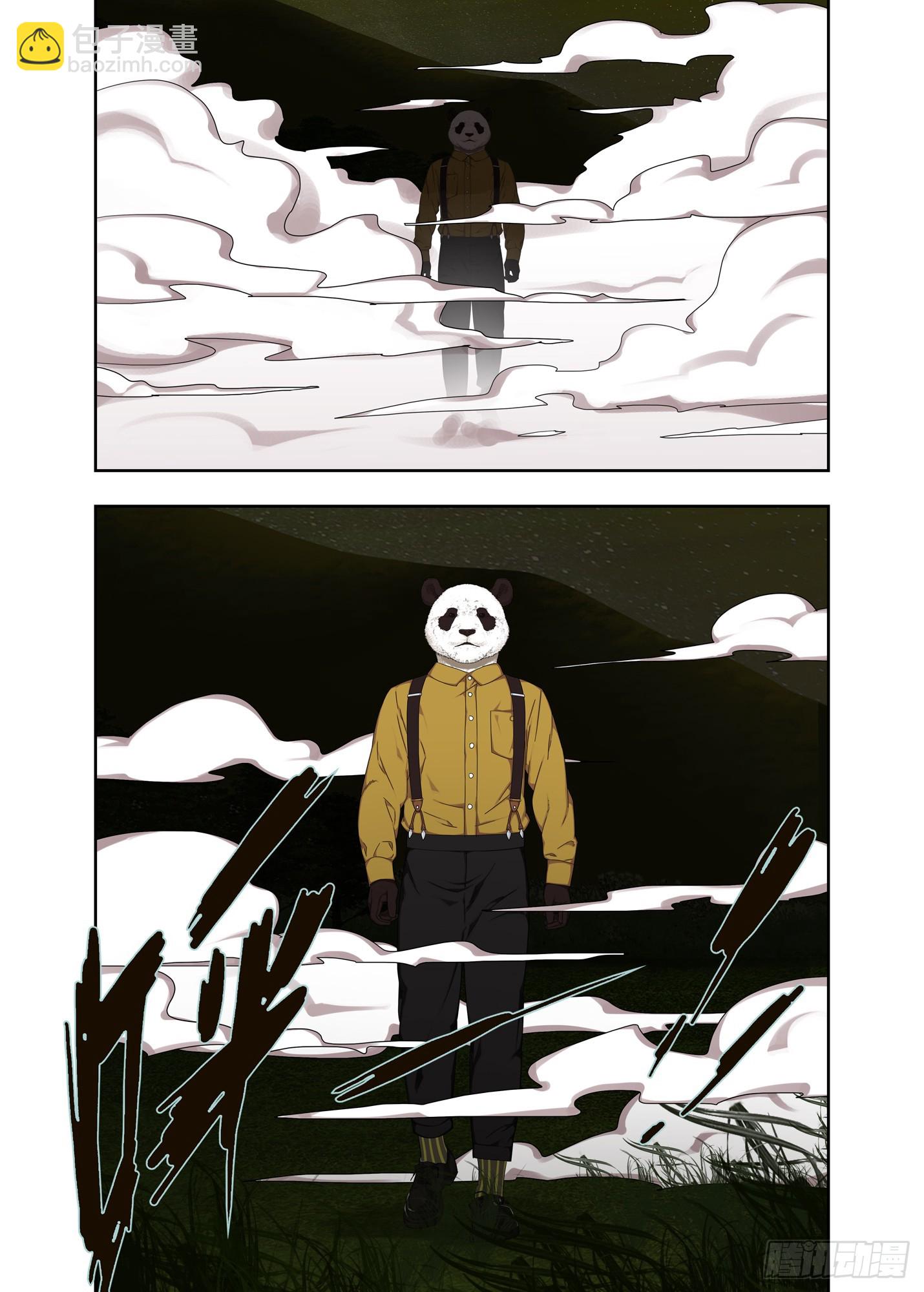 喜脉-第315话