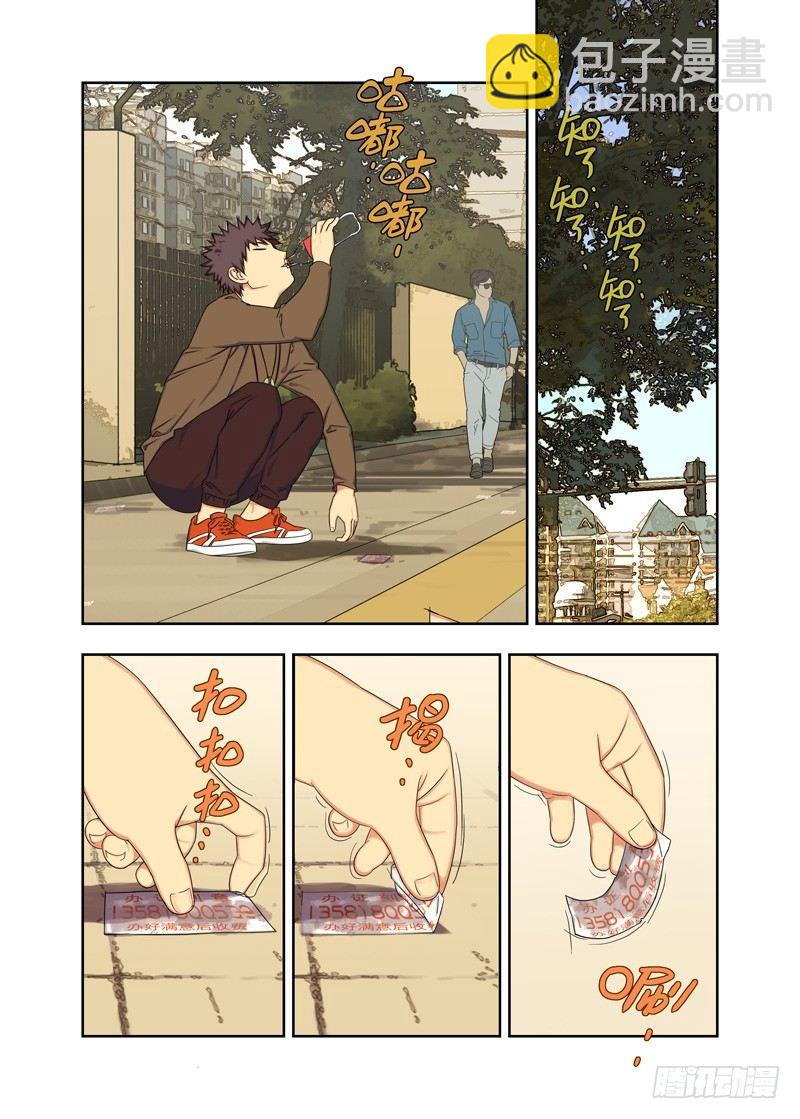 你知道我在等你吗-第61话
