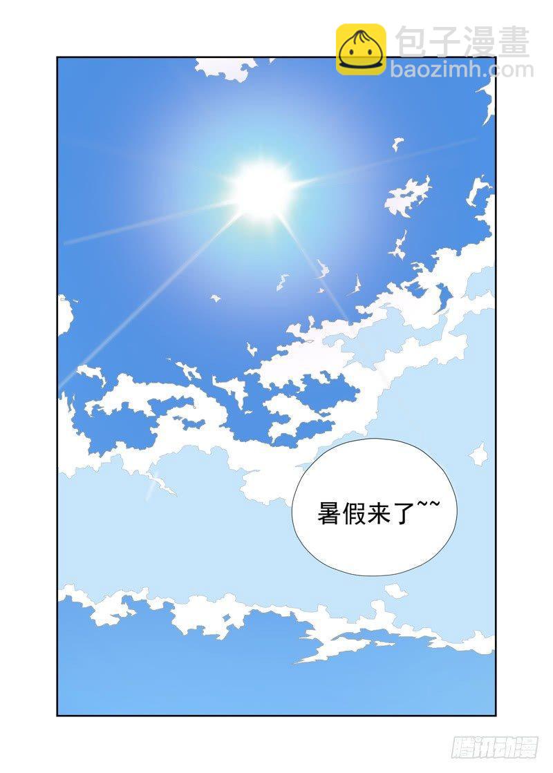 解脱-第73话
