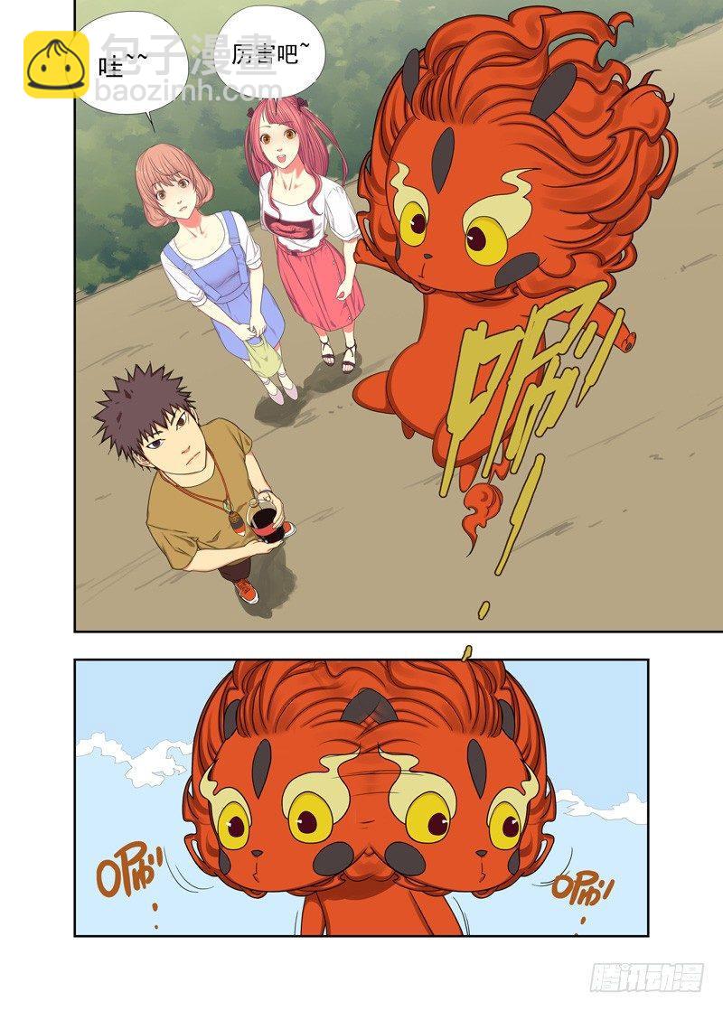 人多眼杂-第75话