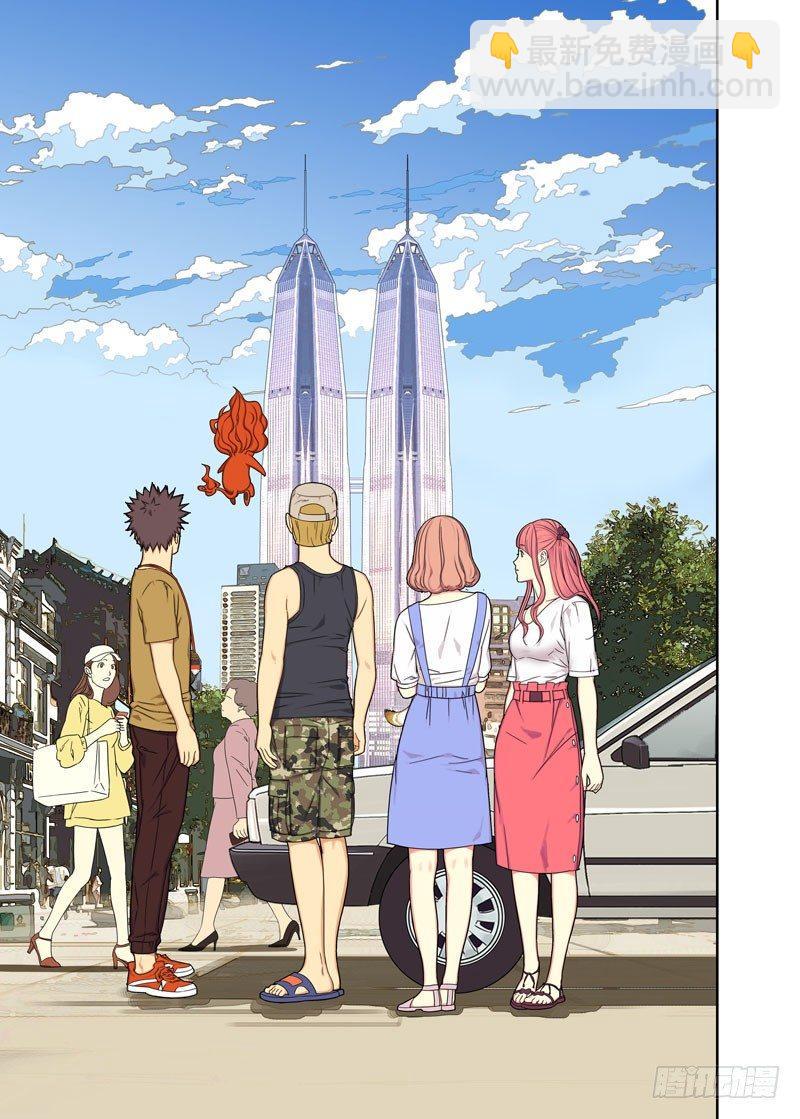 启明双子-第77话