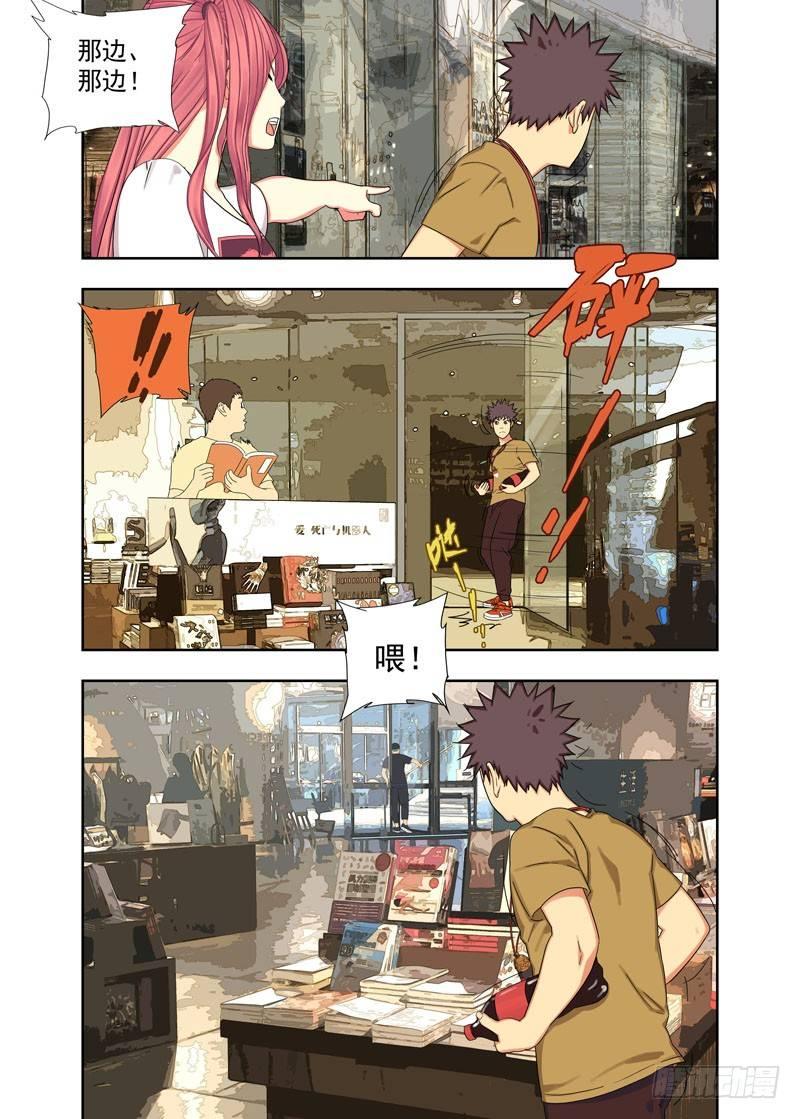 联系方式-第85话