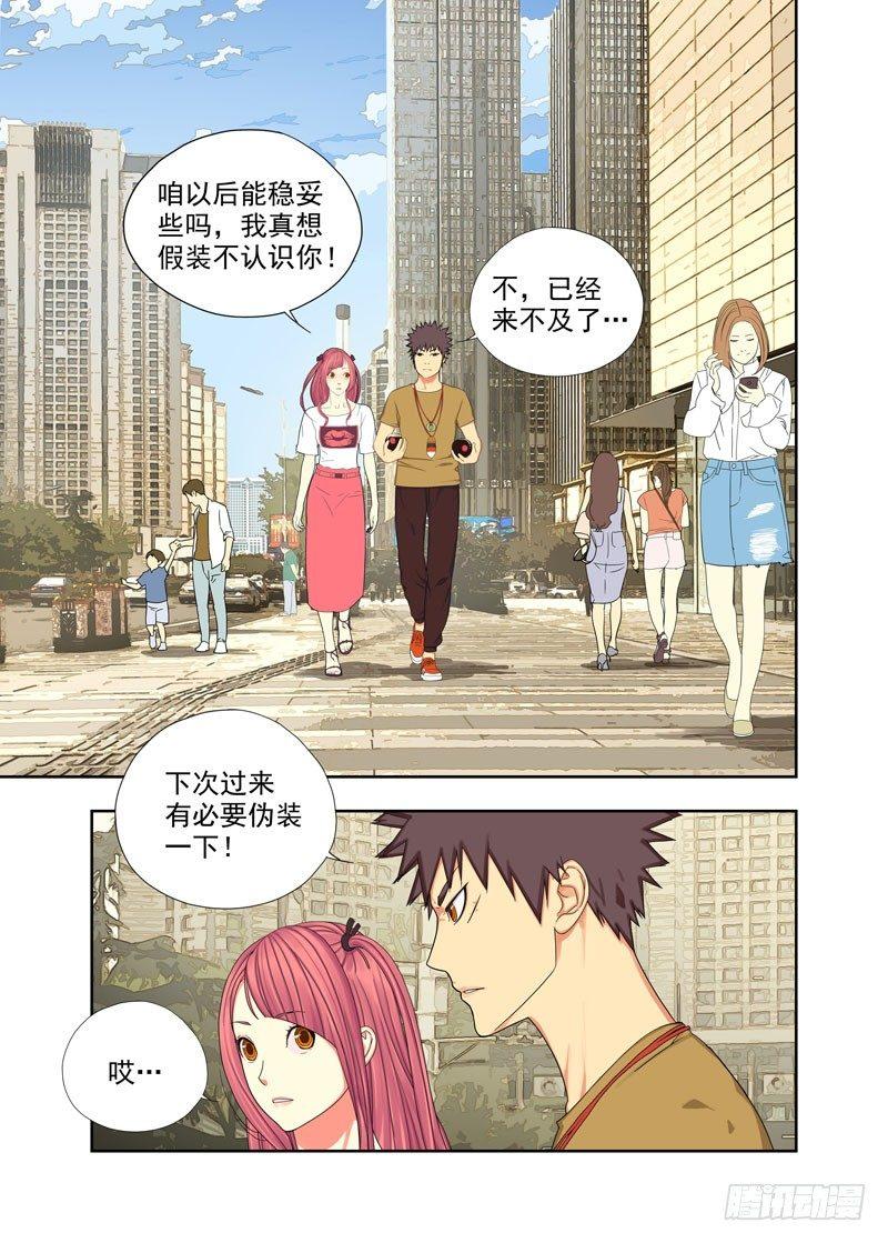 联系方式-第85话