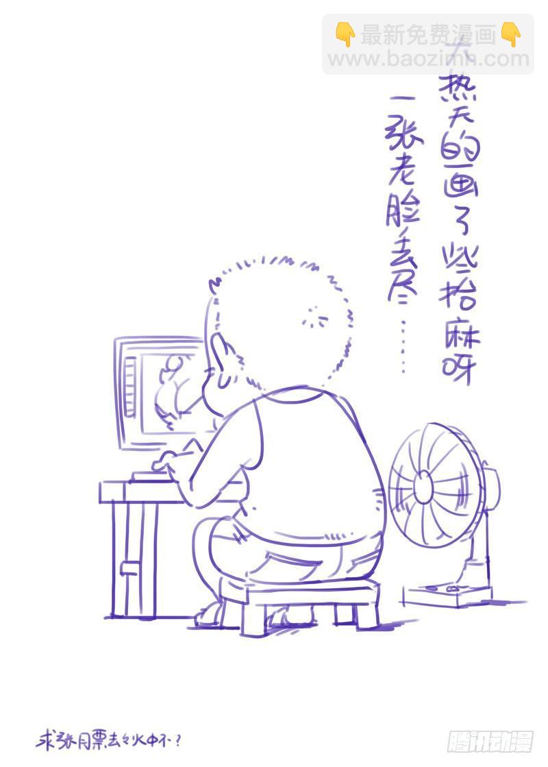 觉魂-第93话
