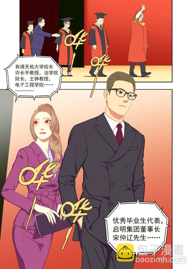 毕业典礼-第95话