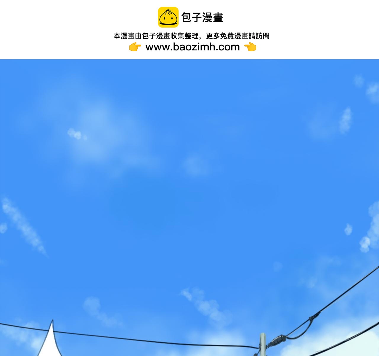 🍲仲夏夜冒险 第一话 地狱无门 第2页