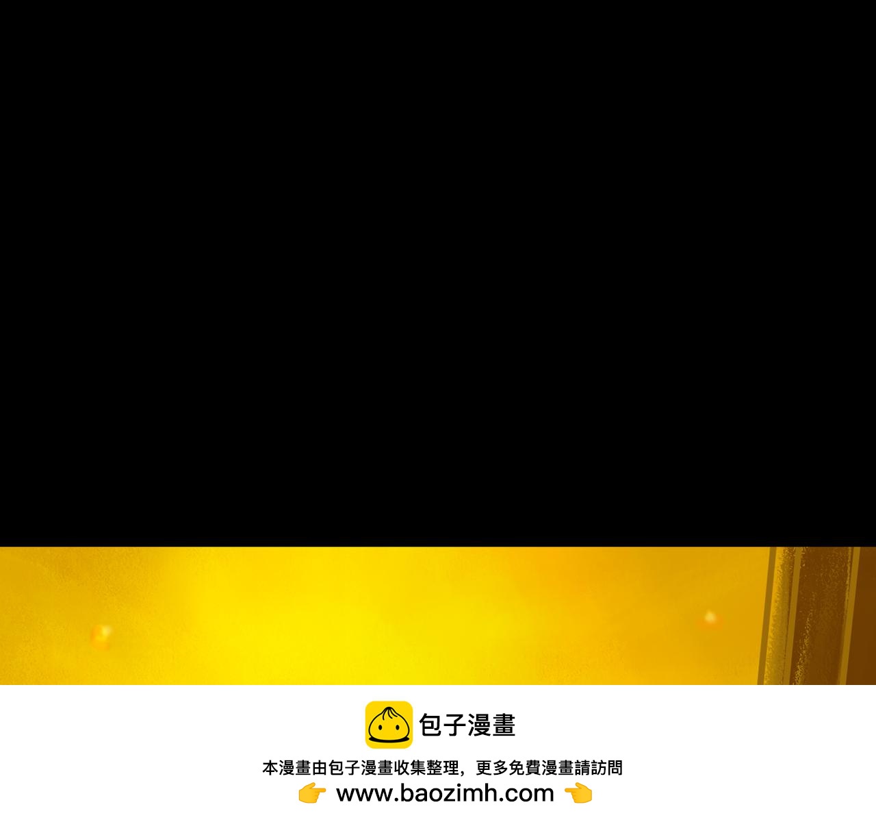 🍲仲夏夜冒险 第一话 地狱无门 第50页
