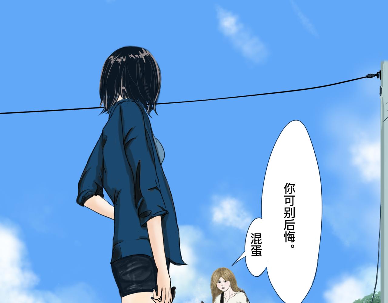 🍲仲夏夜冒险 第一话 地狱无门 第8页