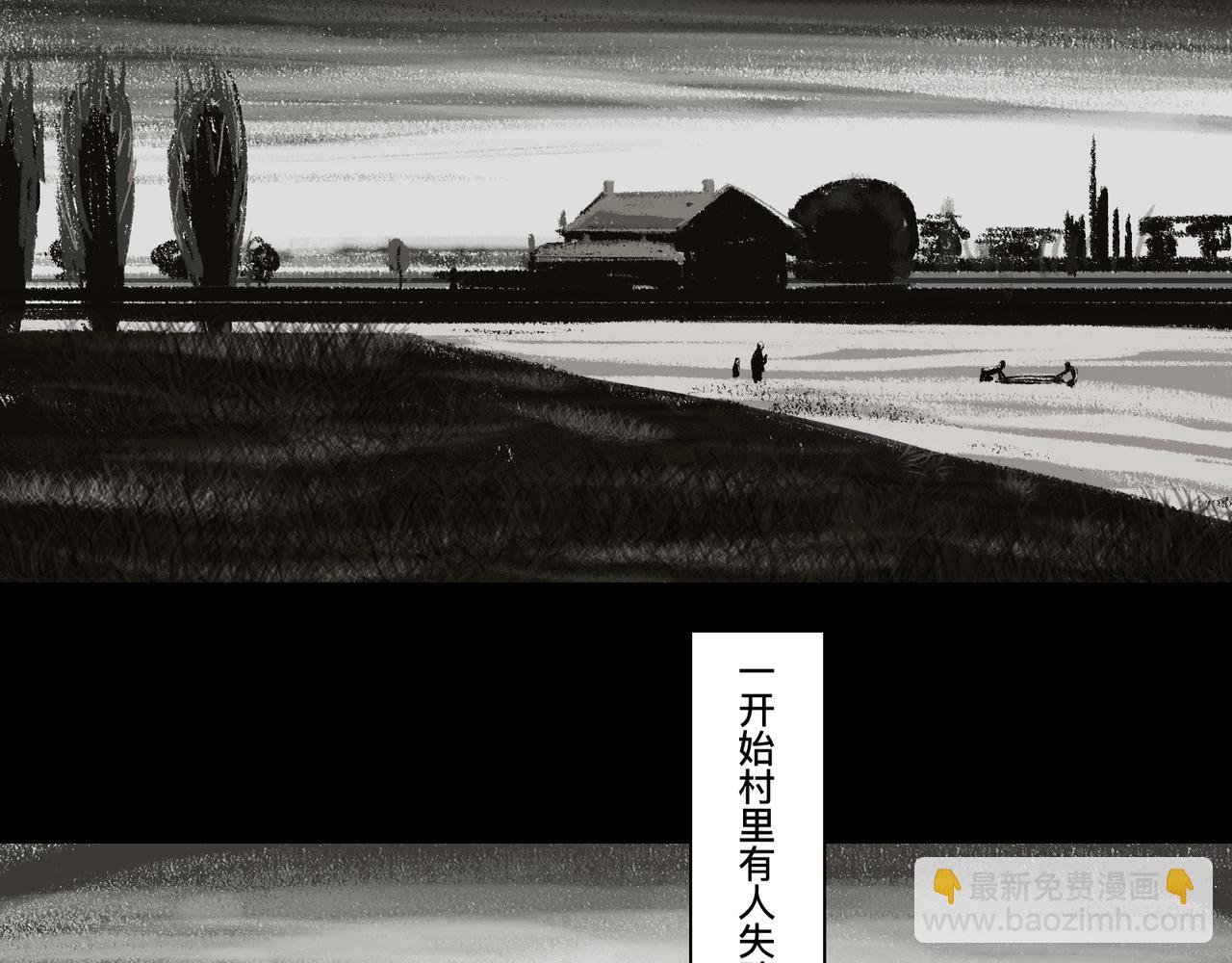 🍲仲夏夜冒险 第五话 琴河龙吟 第12页