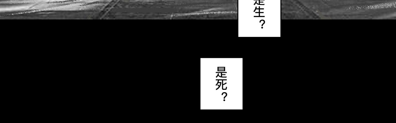 🍲仲夏夜冒险 第五话 琴河龙吟 第14页
