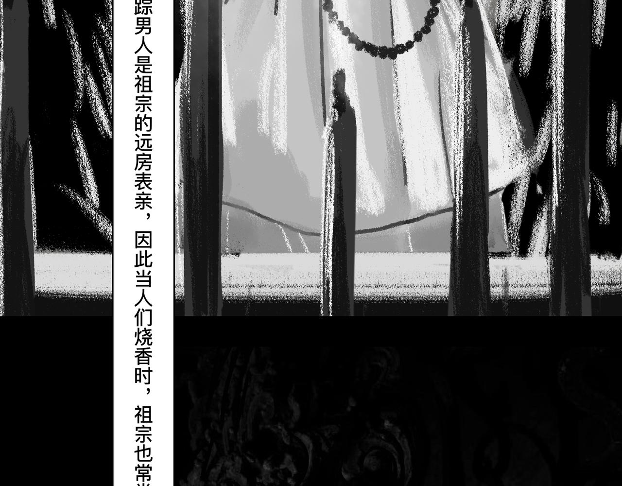 🍲仲夏夜冒险 第五话 琴河龙吟 第18页