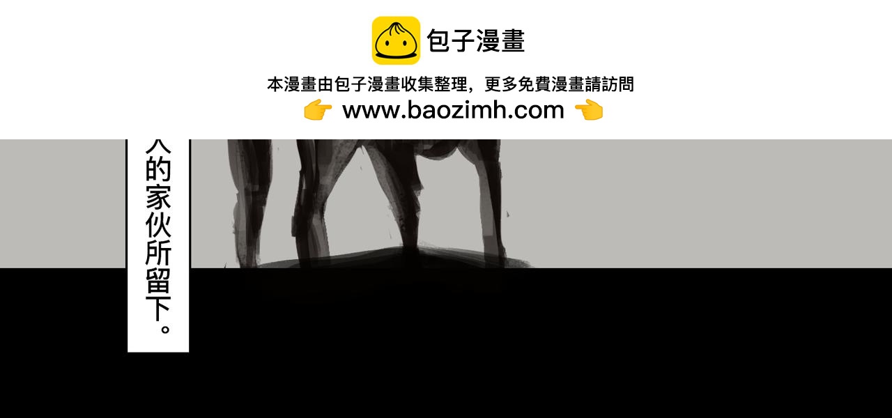 🍲仲夏夜冒险 第五话 琴河龙吟 第42页