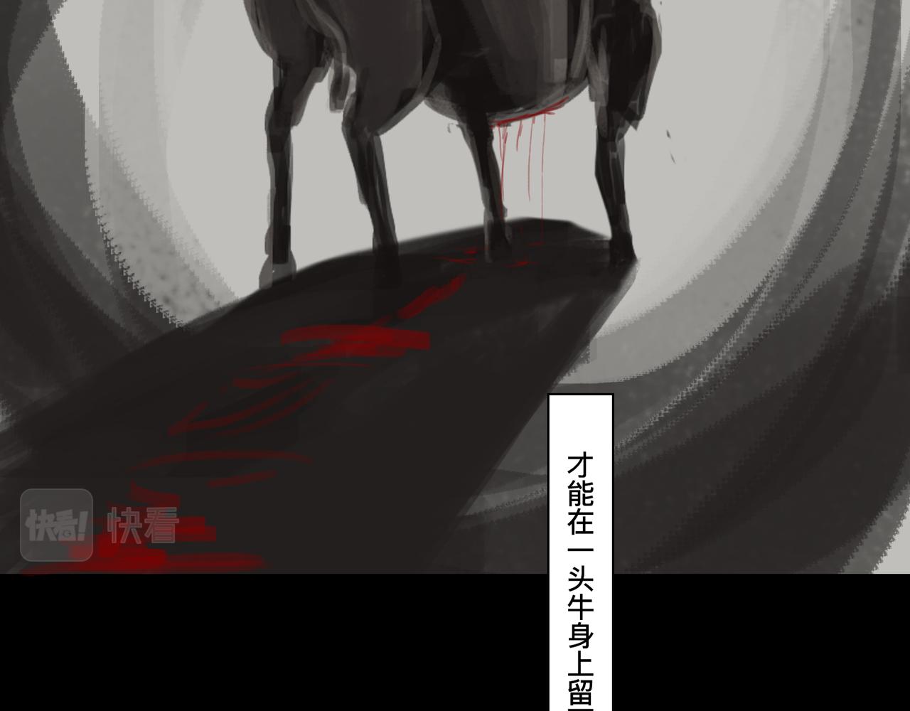 🍲仲夏夜冒险 第五话 琴河龙吟 第45页