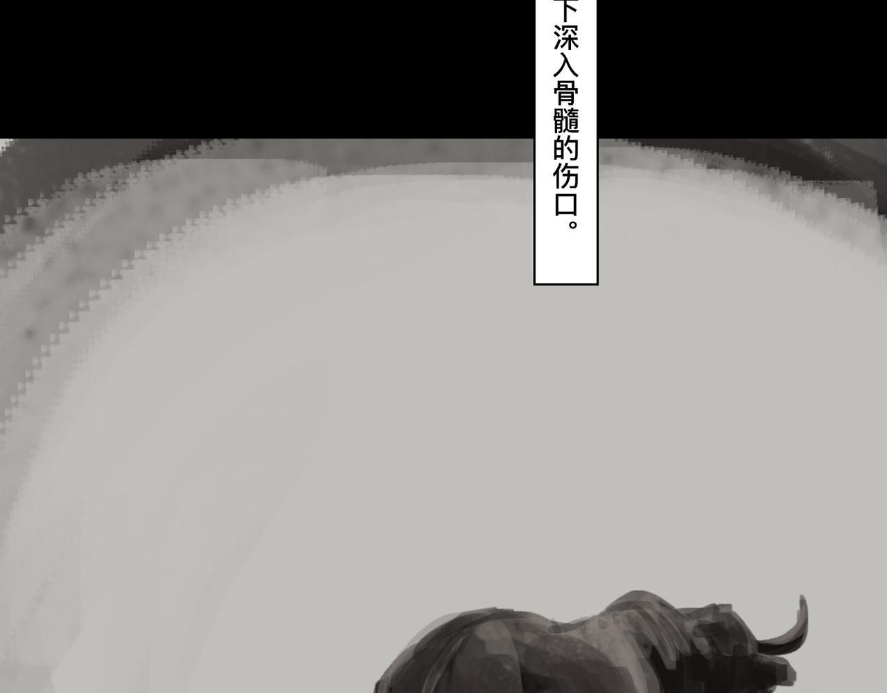 🍲仲夏夜冒险 第五话 琴河龙吟 第46页