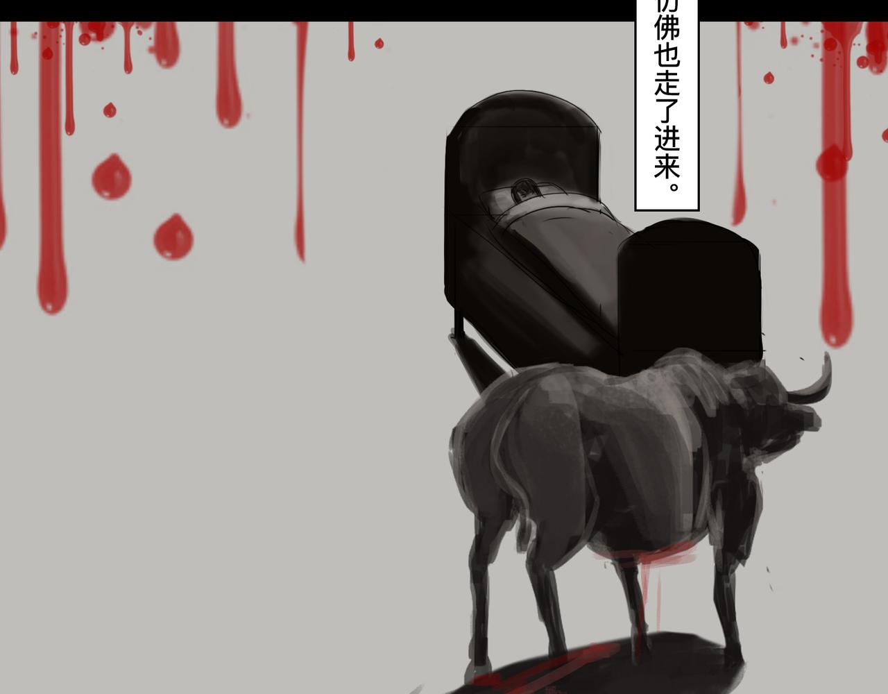 🍲仲夏夜冒险 第五话 琴河龙吟 第48页