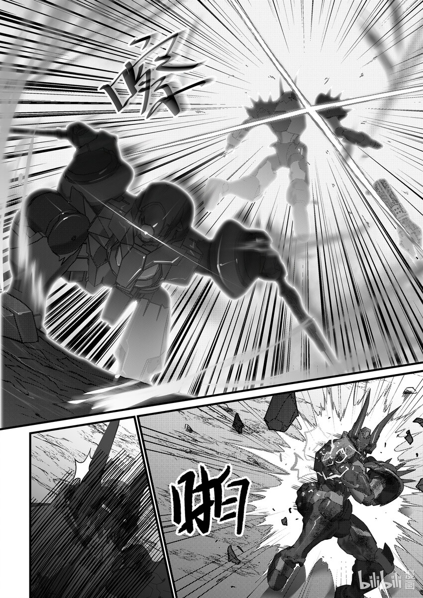 30 克格亚的帝国军-第31话