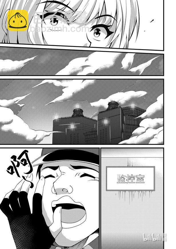 36 宿命之战-第37话