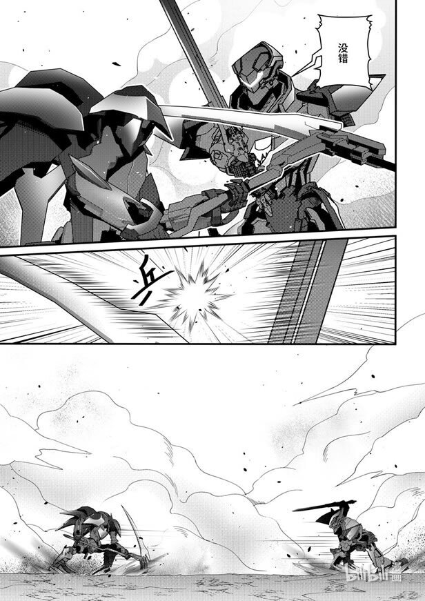 36 宿命之战-第37话