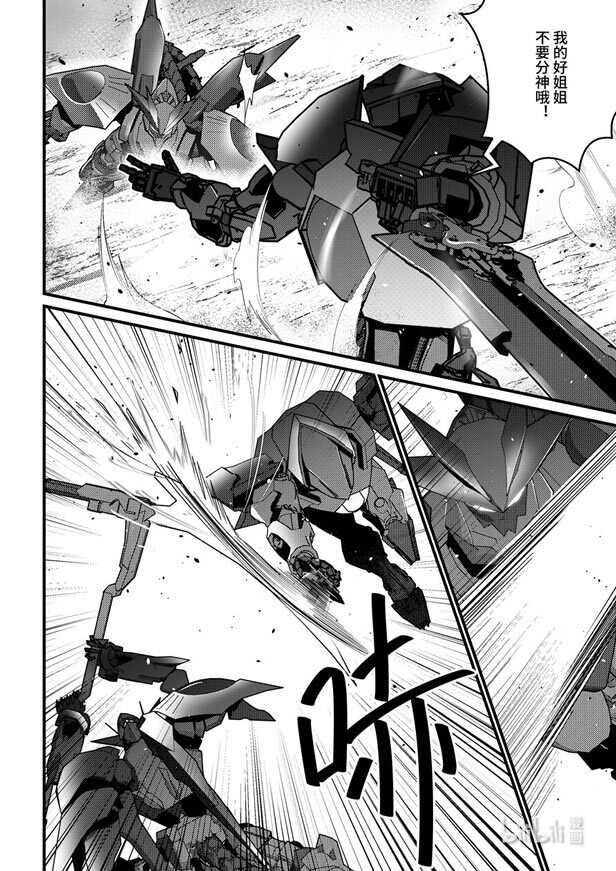 36 宿命之战-第37话