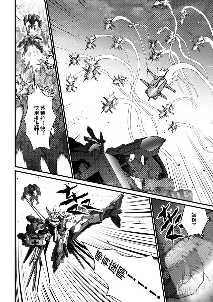 40 群起攻之-第41话