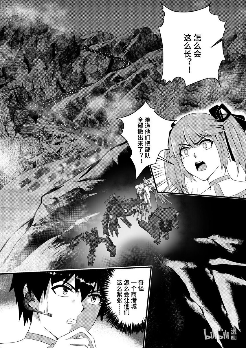 40 群起攻之-第41话