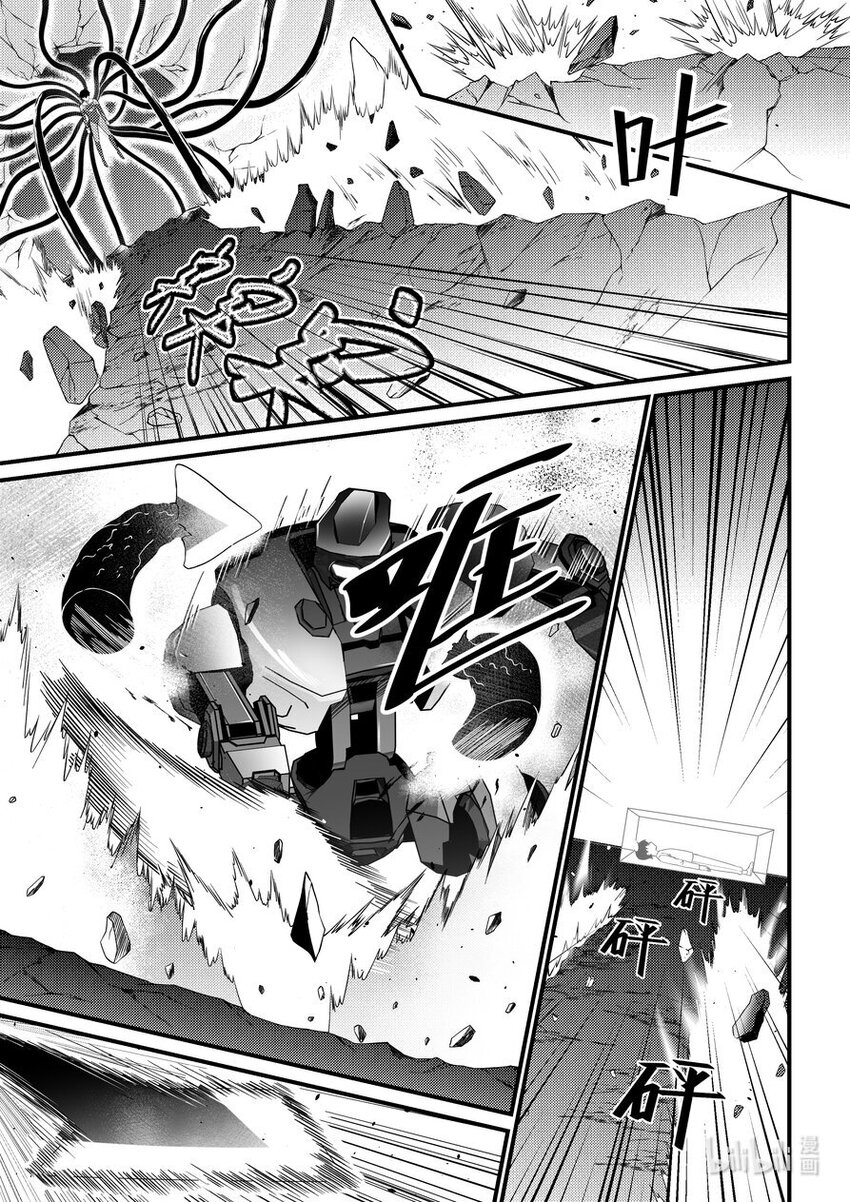 42 失控-第43话