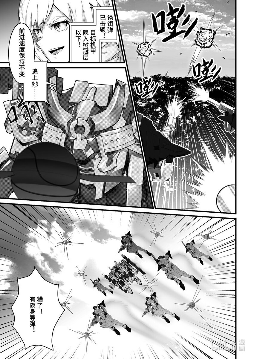 46 突围-第47话