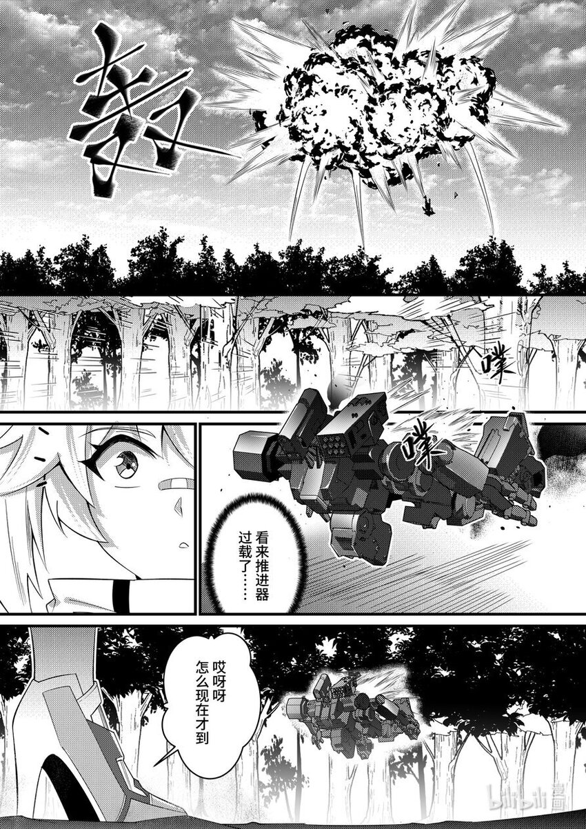 46 突围-第47话