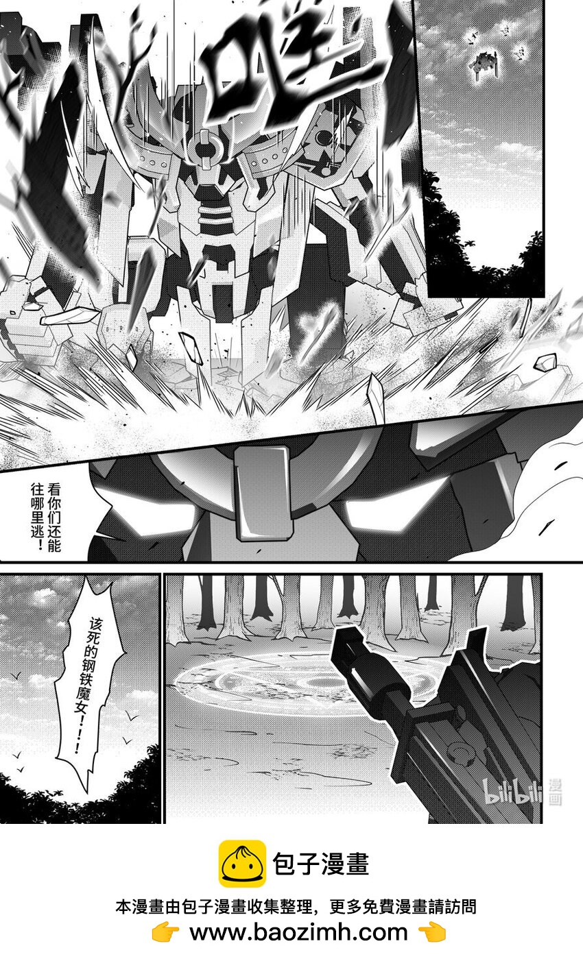 46 突围-第47话