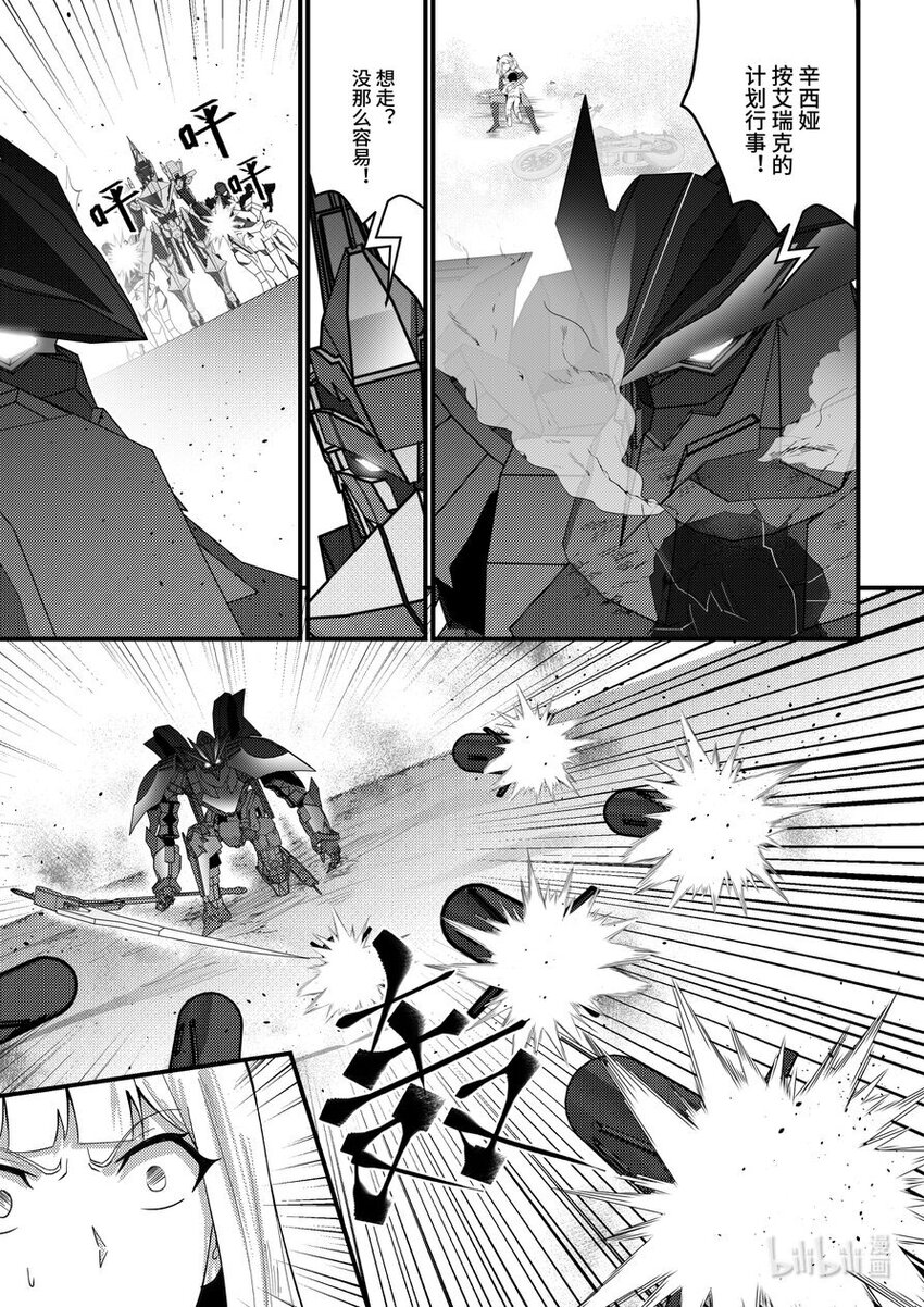 46 突围-第47话