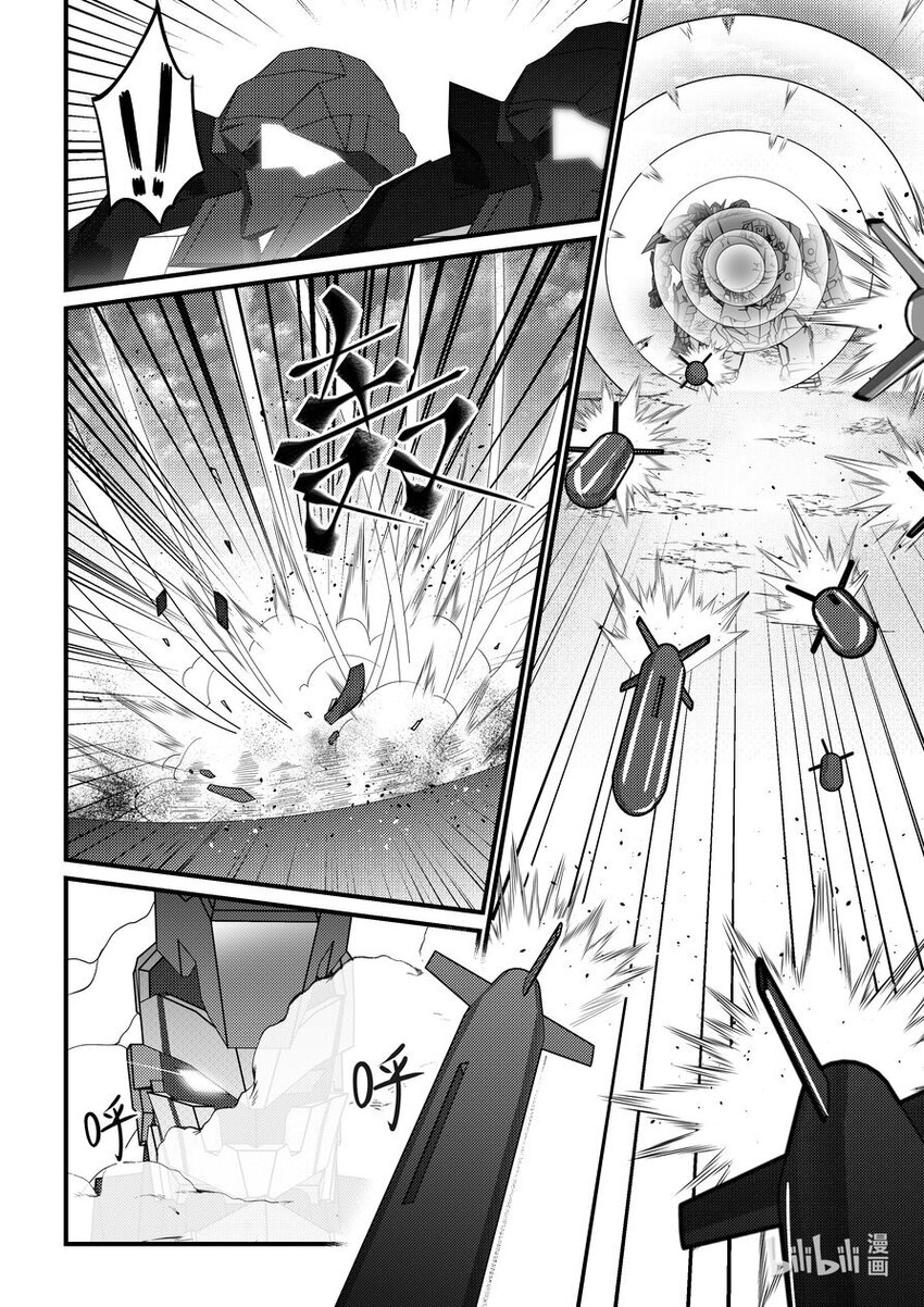 46 突围-第47话