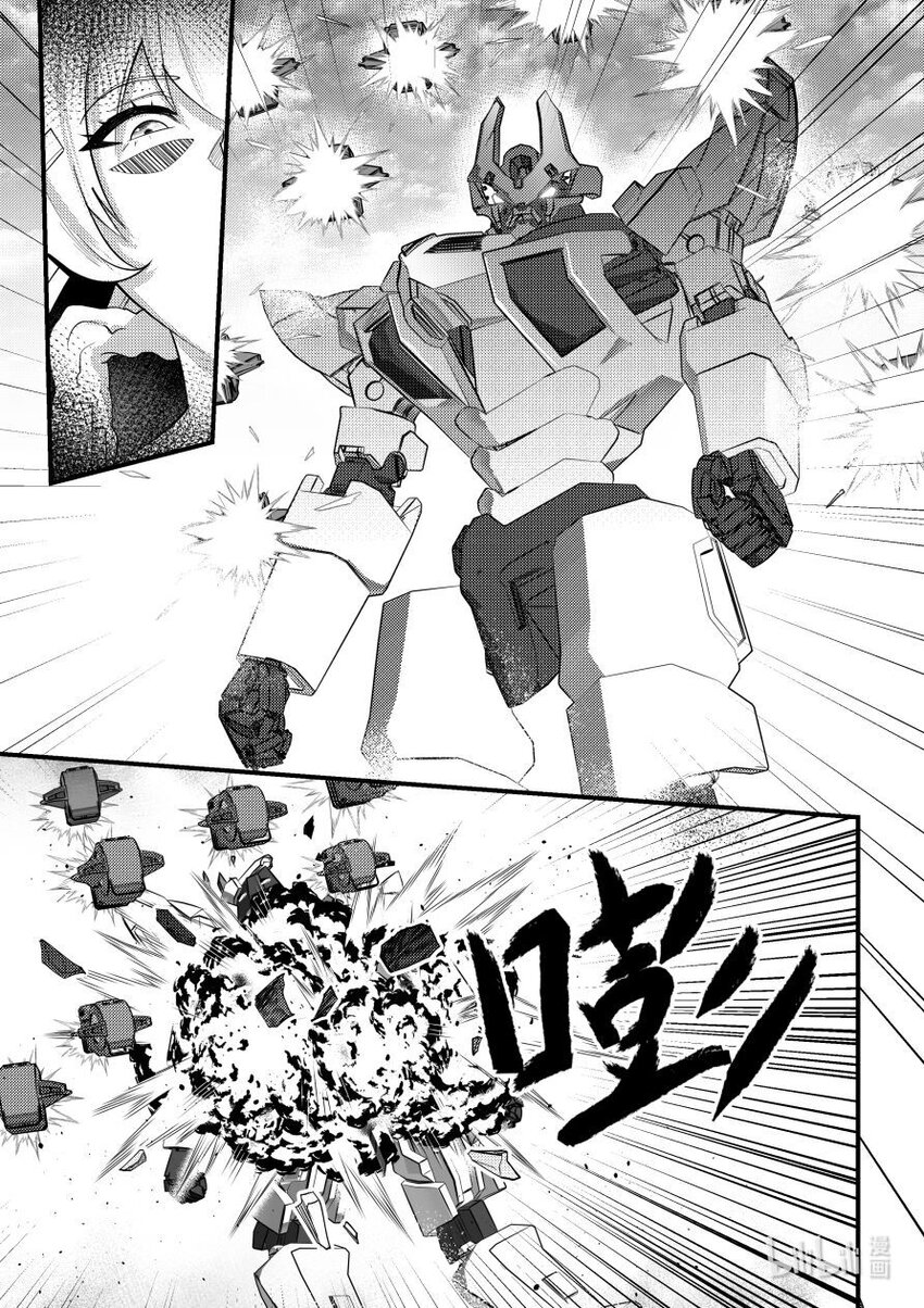 48 通缉-第49话