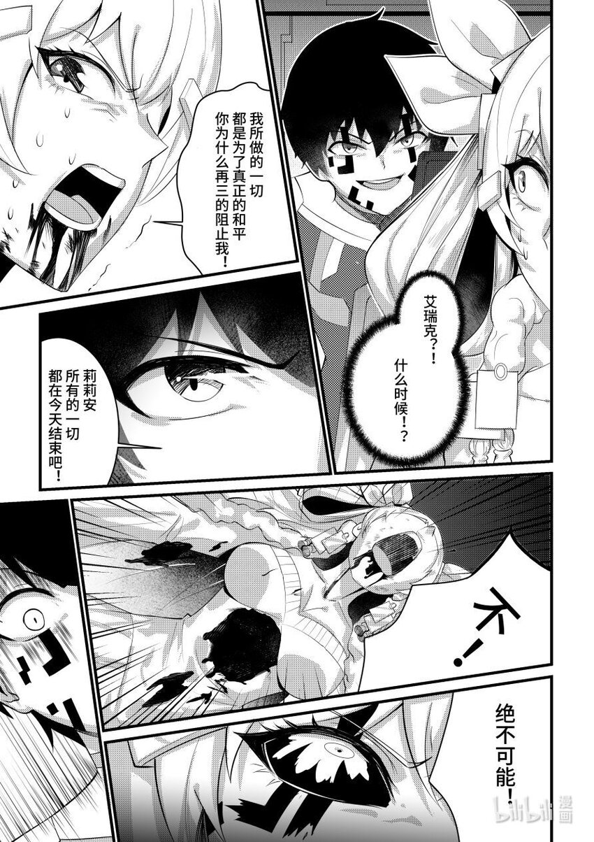 48 通缉-第49话